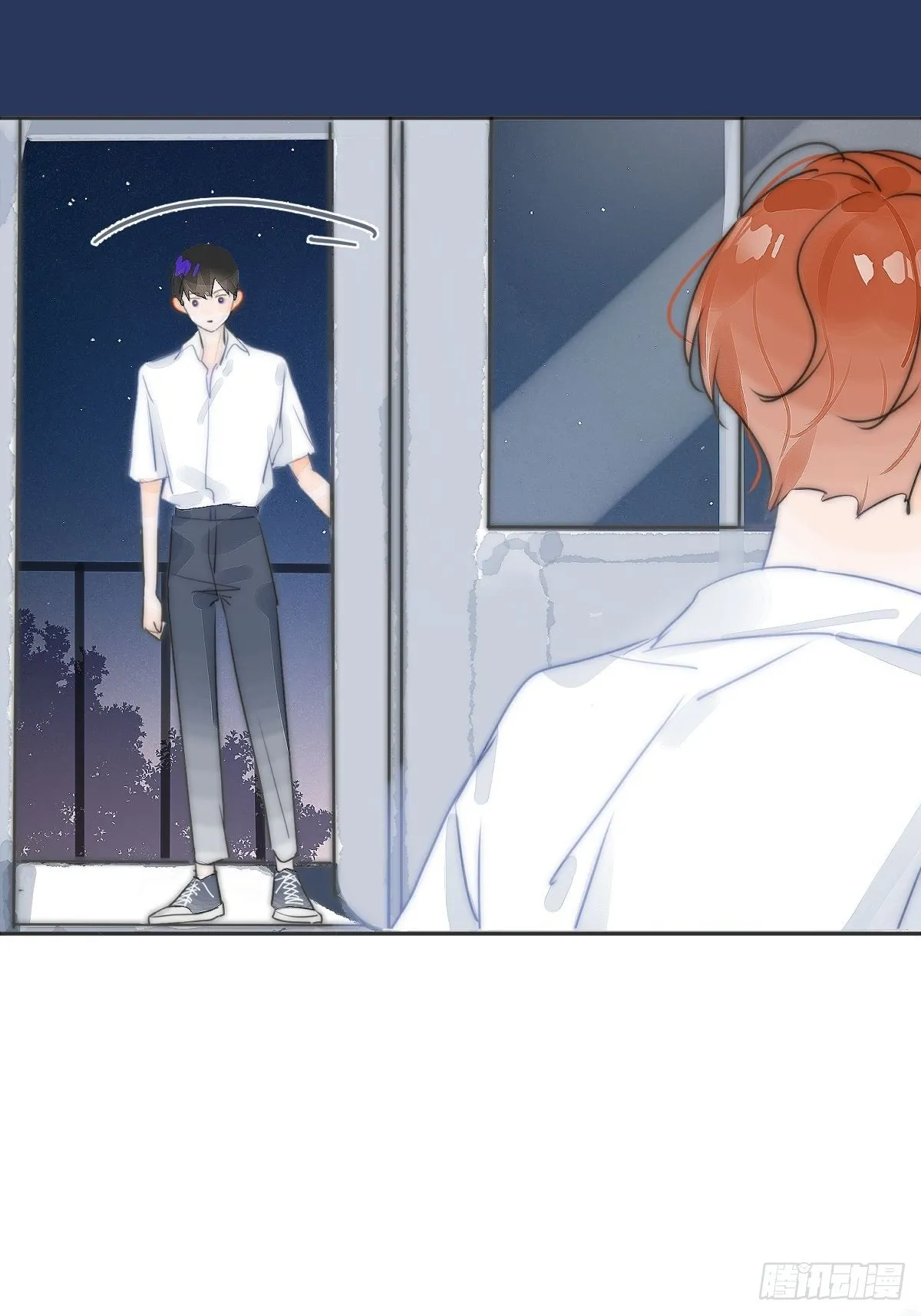第3话 指星 第26页