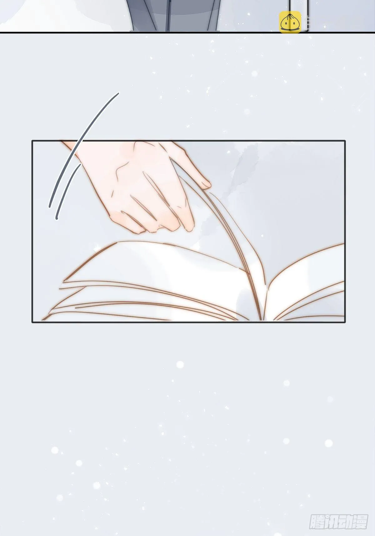 第3话 指星 第35页