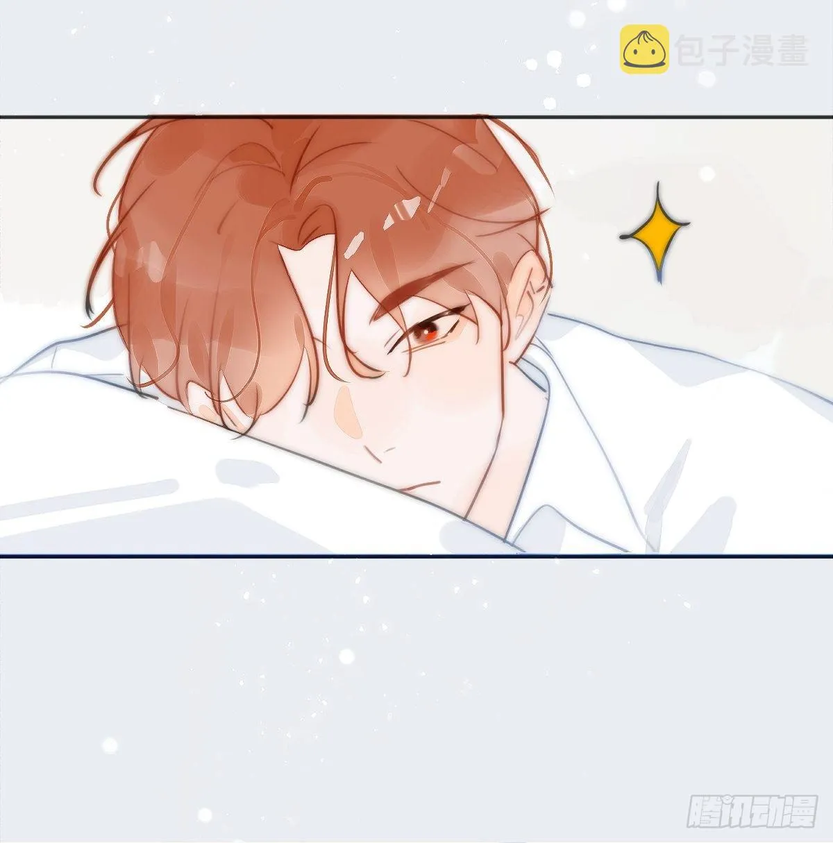 第3话 指星 第36页