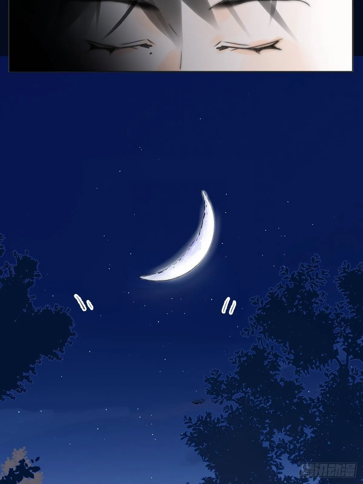 第3话 指星 第48页
