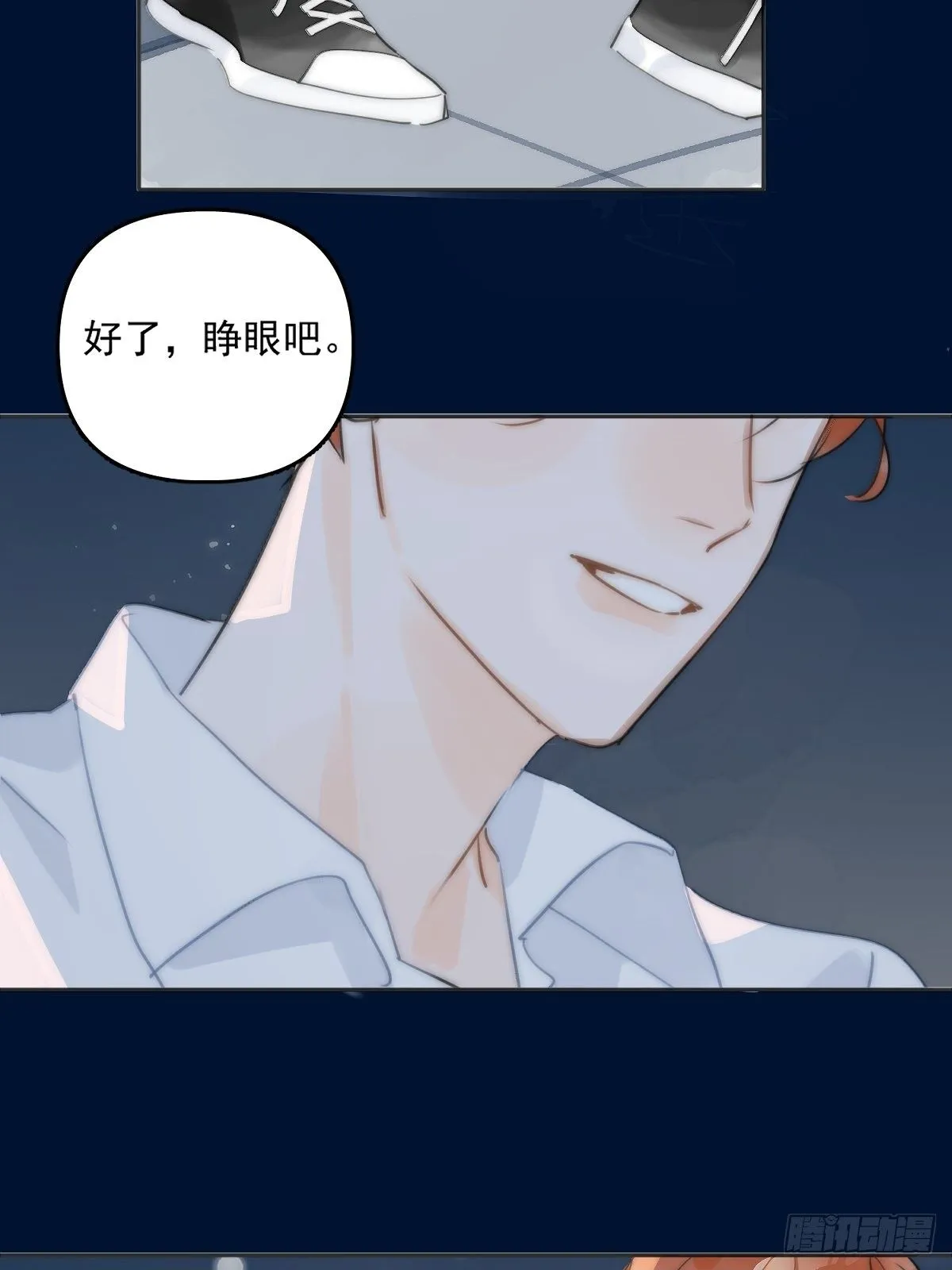 第3话 指星 第50页