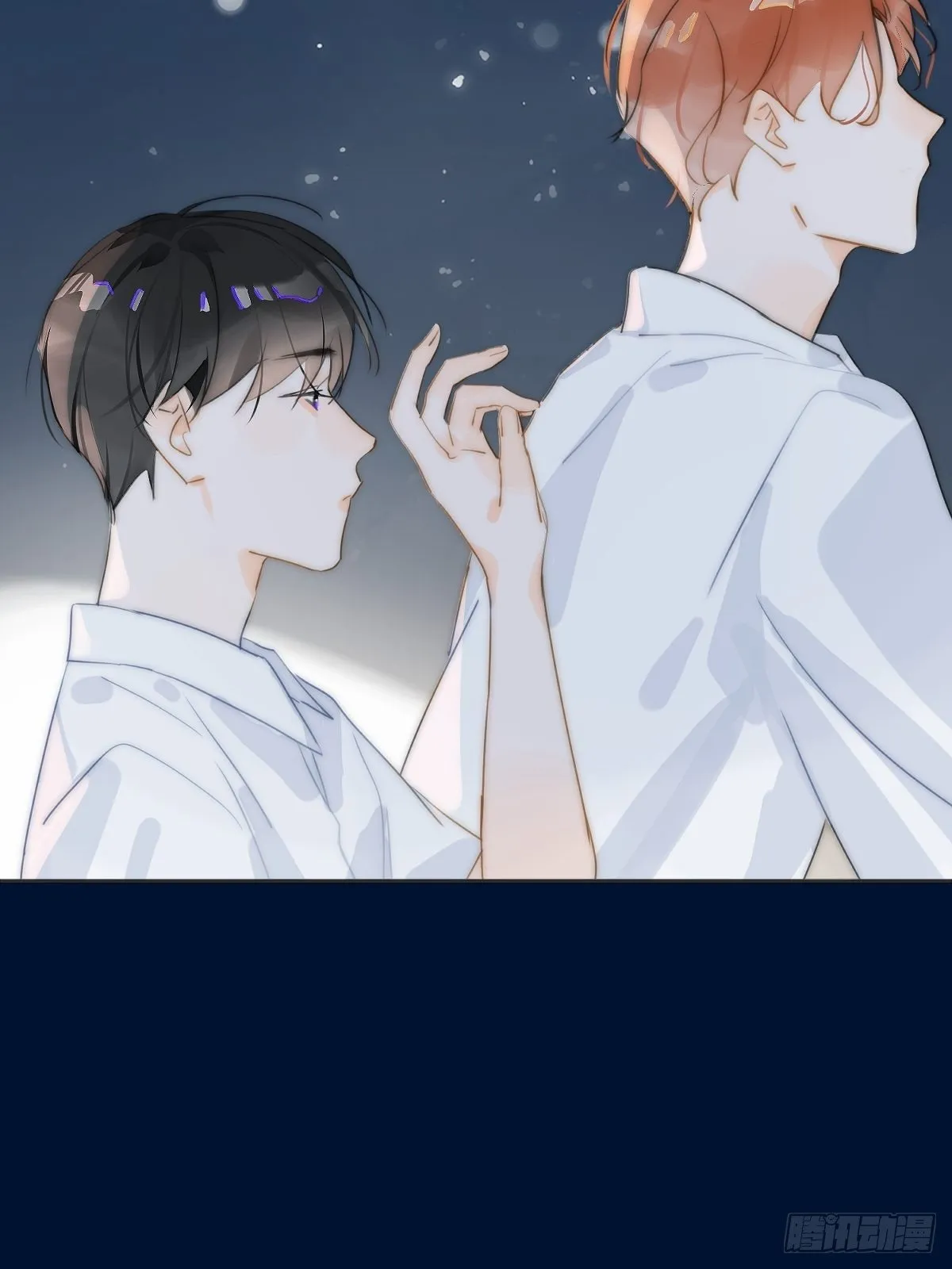 第3话 指星 第51页