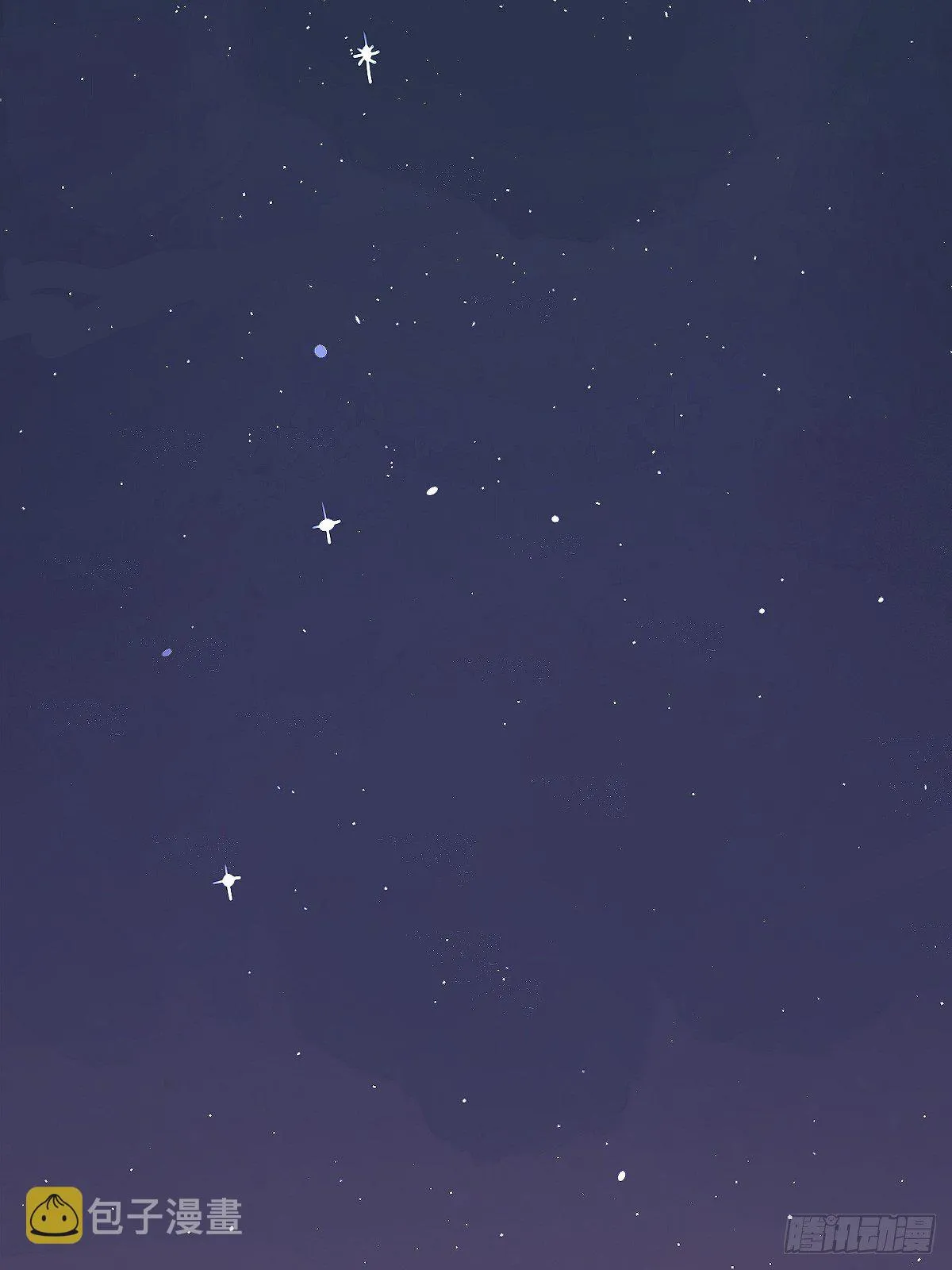 第3话 指星 第53页