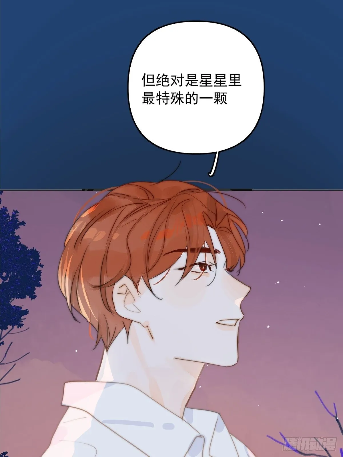 第4话 梦一场 第18页
