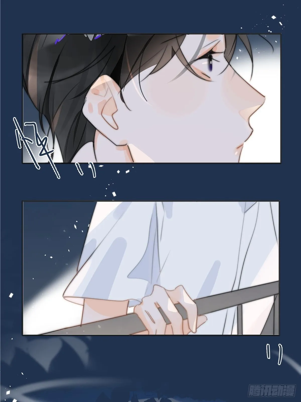 第4话 梦一场 第20页