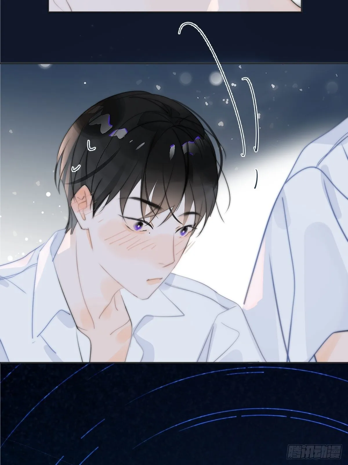第4话 梦一场 第24页