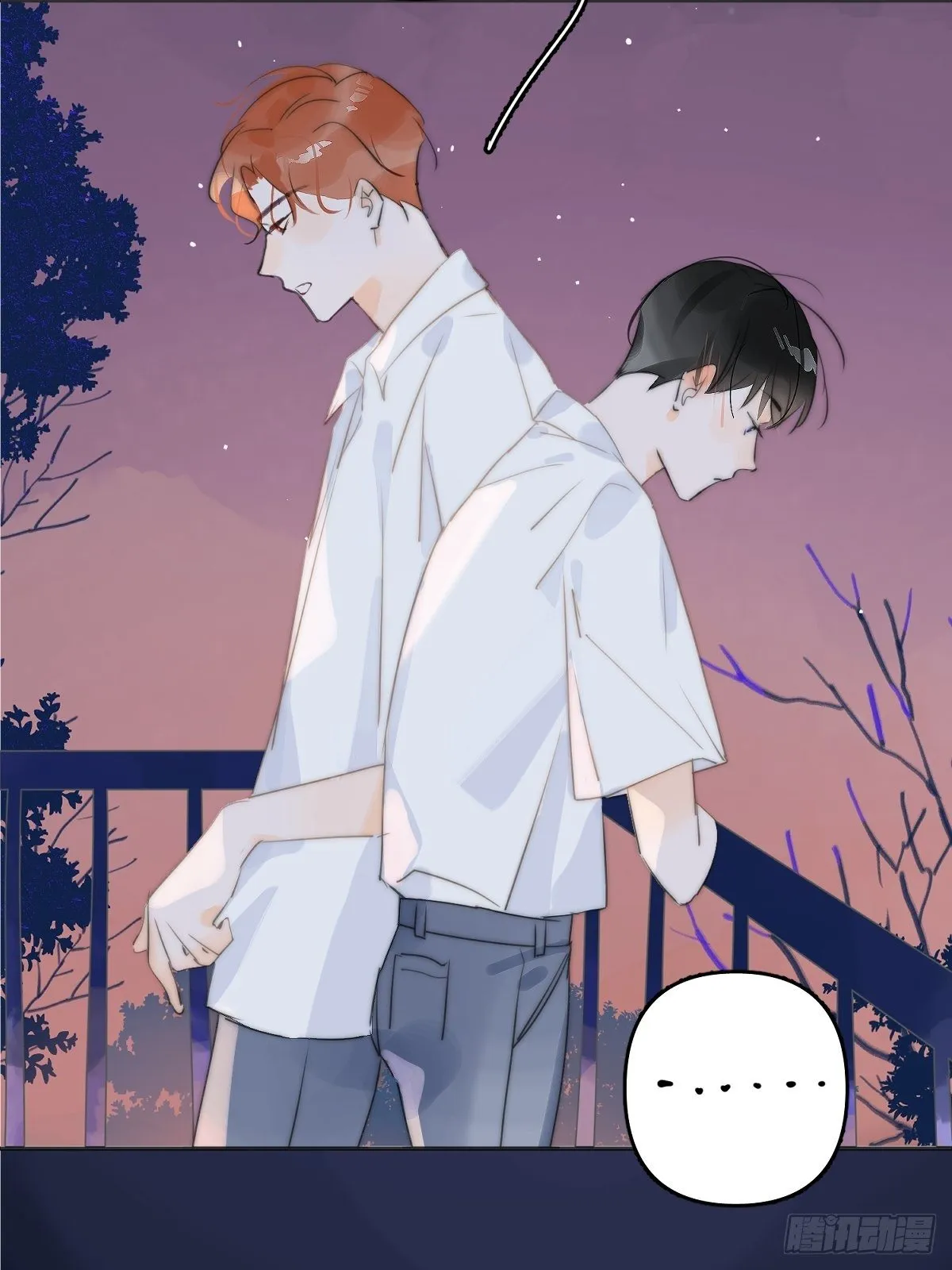 第4话 梦一场 第32页