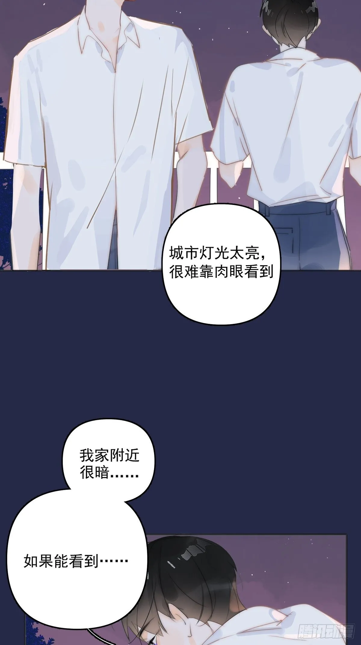 第4话 梦一场 第36页