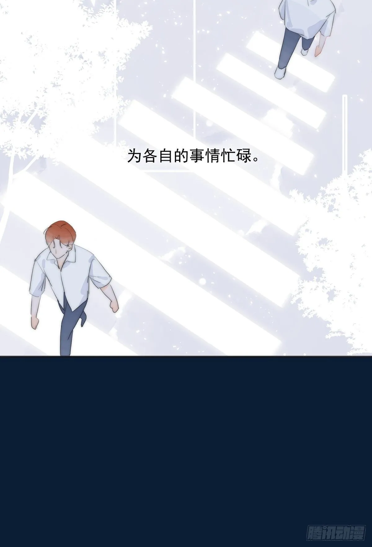 第4话 梦一场 第43页