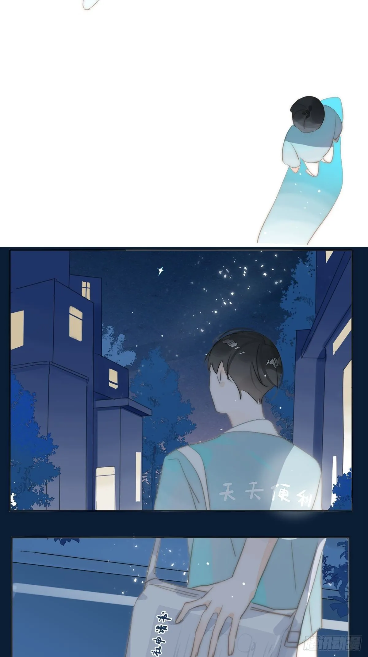 第4话 梦一场 第47页