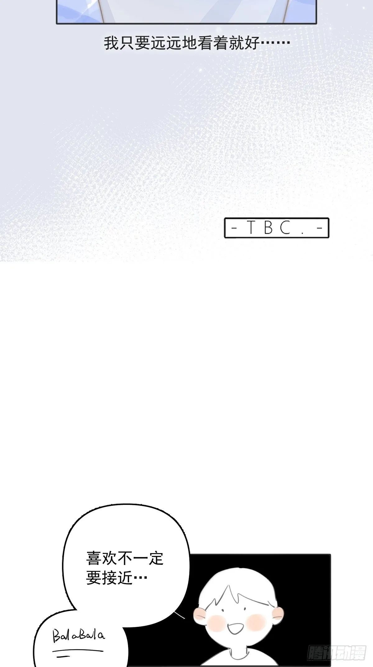 第4话 梦一场 第50页