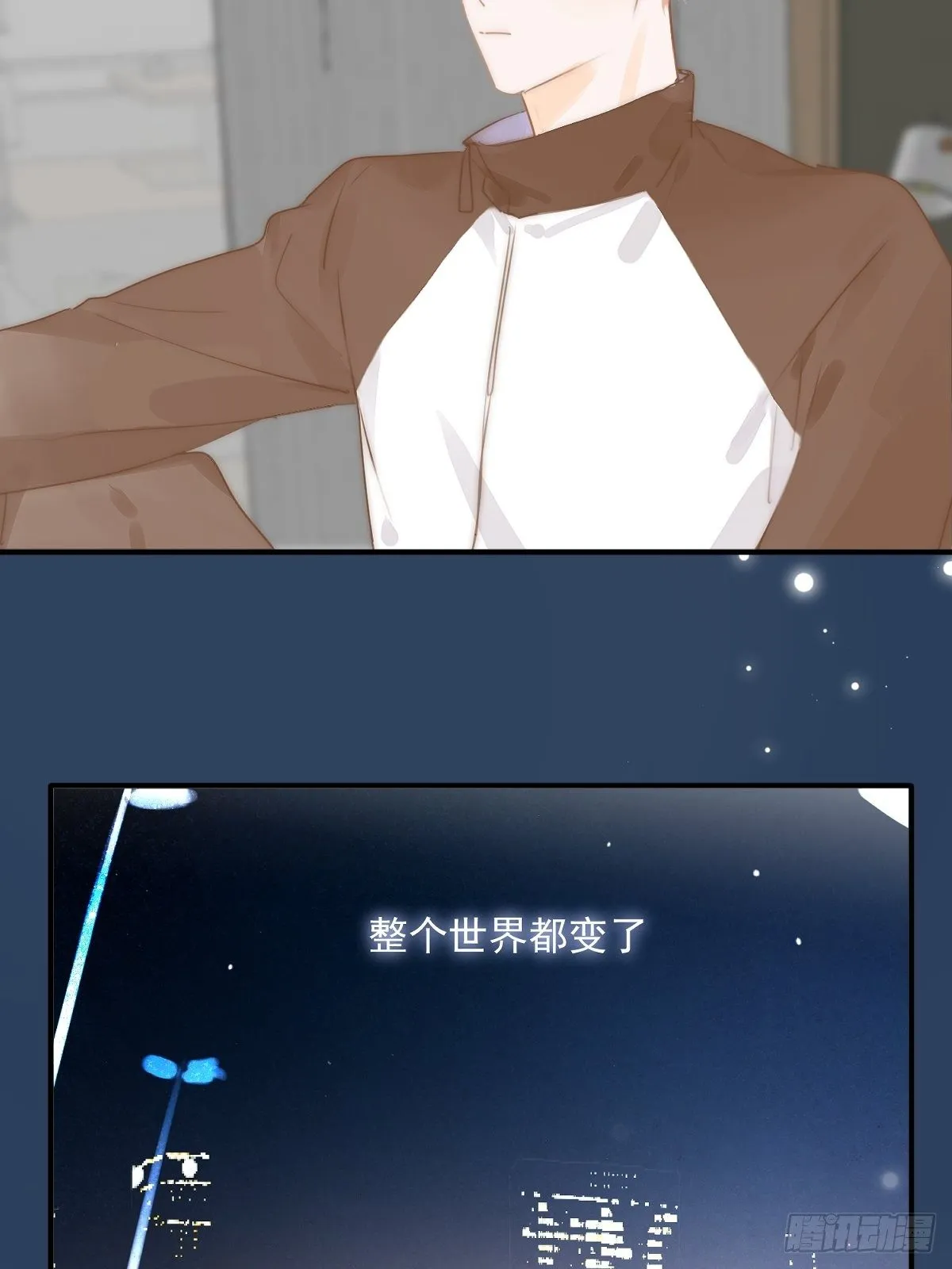 第6话 丑东西 第19页