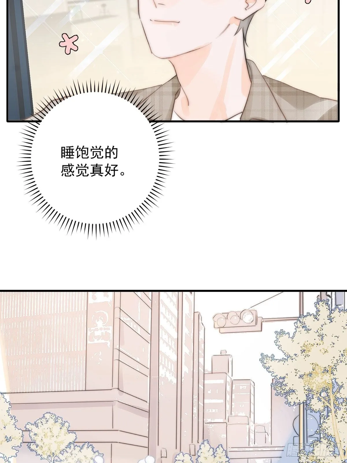 第6话 丑东西 第27页