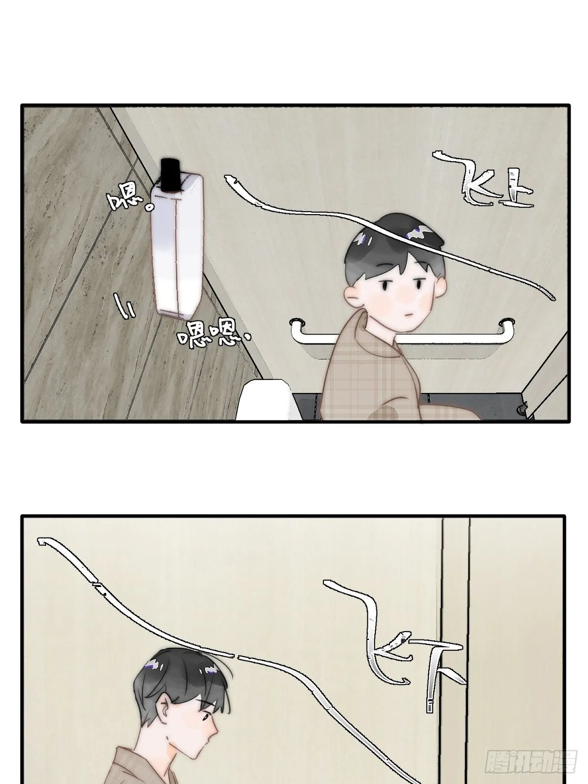 第6话 丑东西 第40页