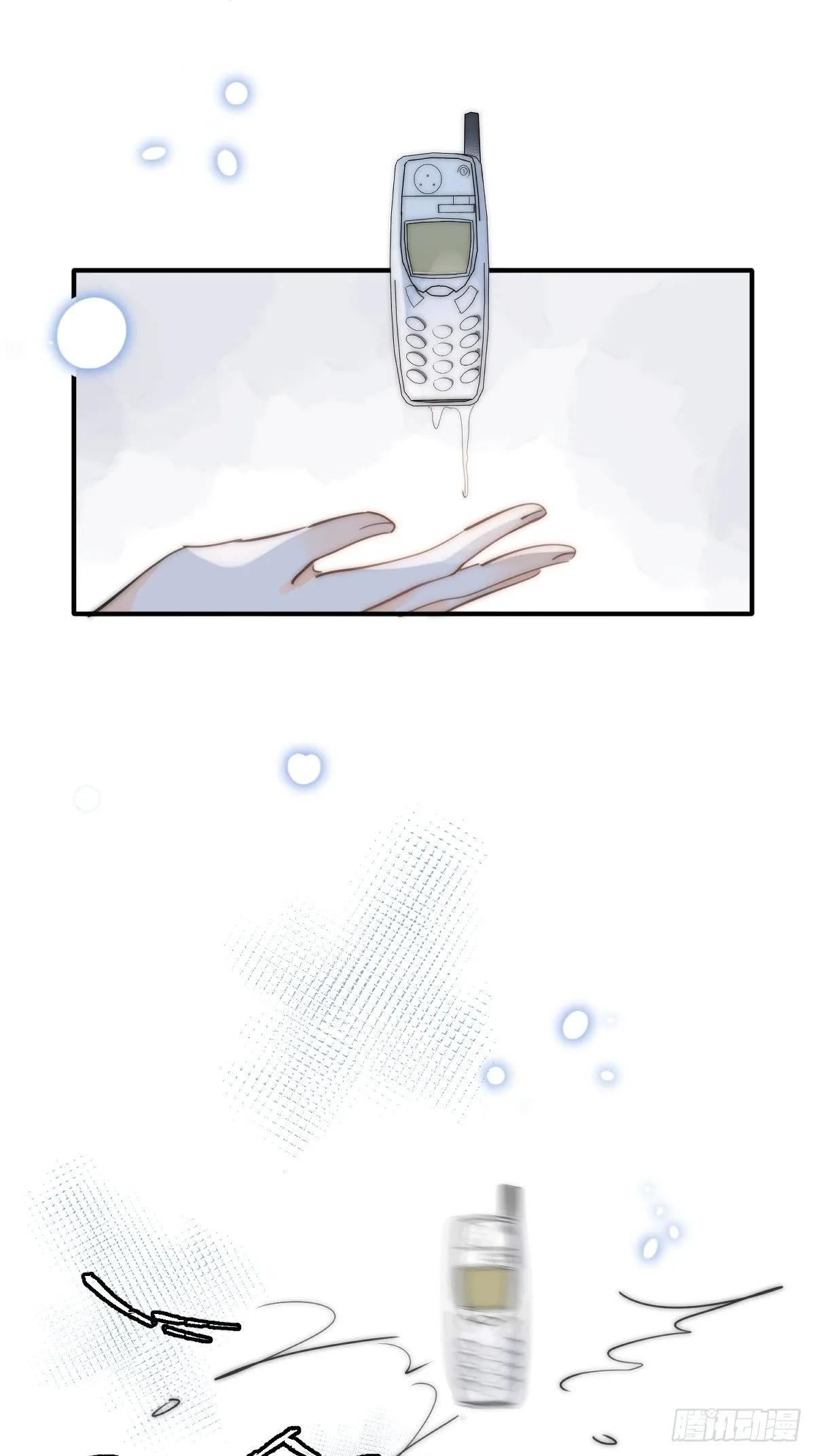 第5话 还说你不是鬼 第20页