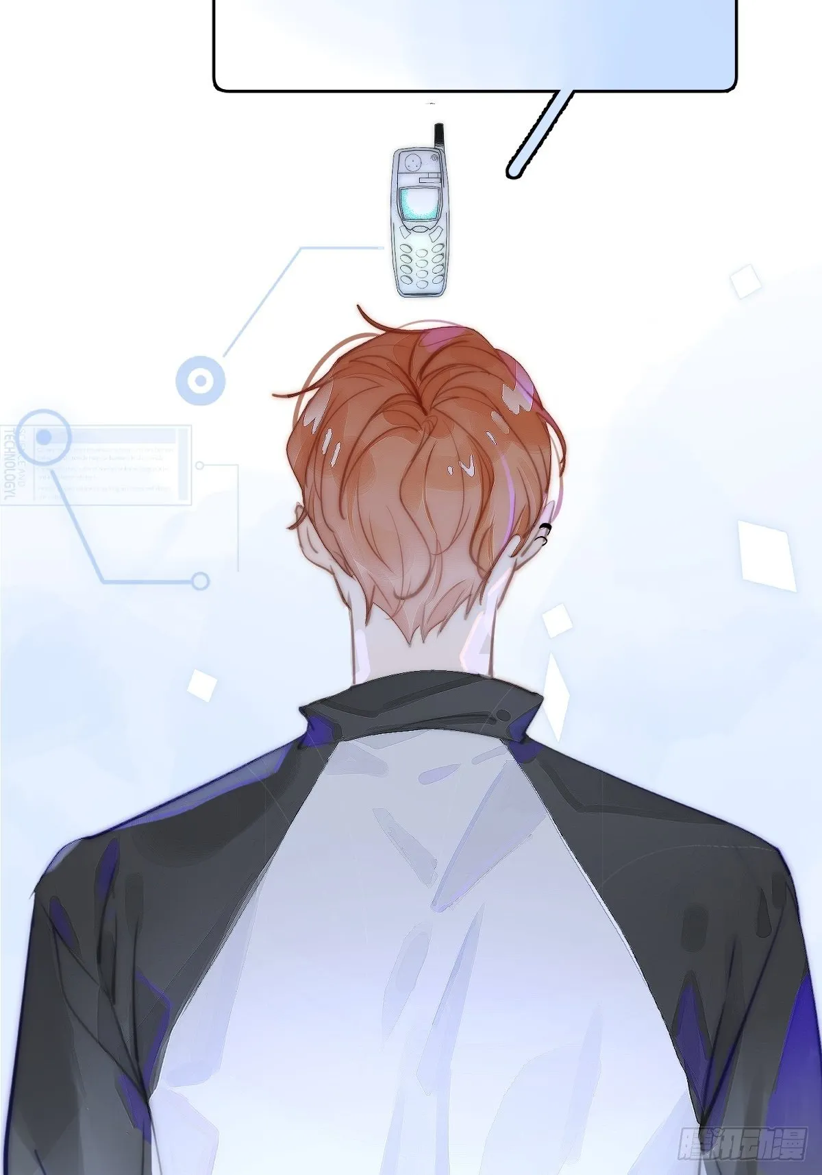 第5话 还说你不是鬼 第32页
