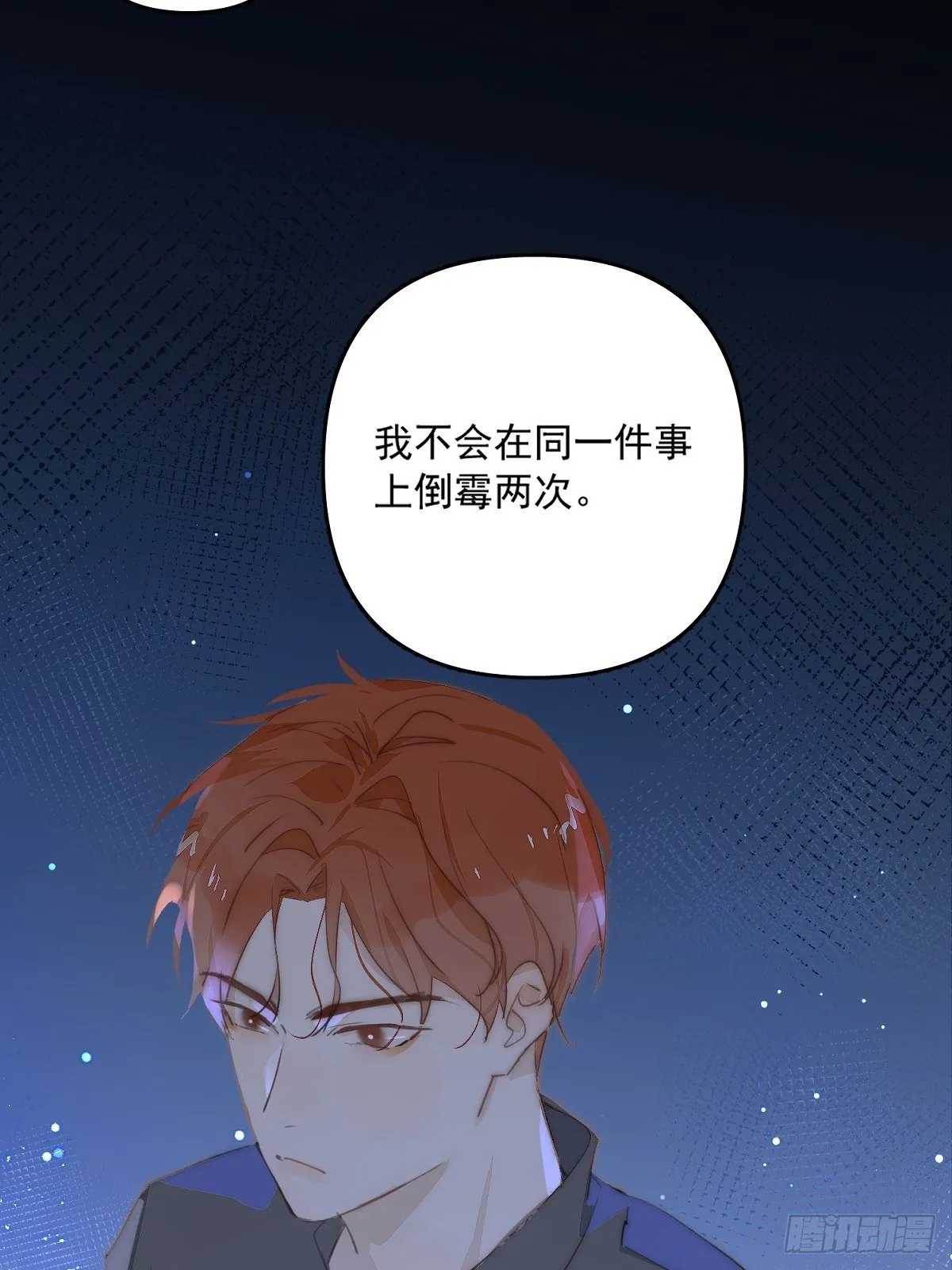 第8话 花 第39页