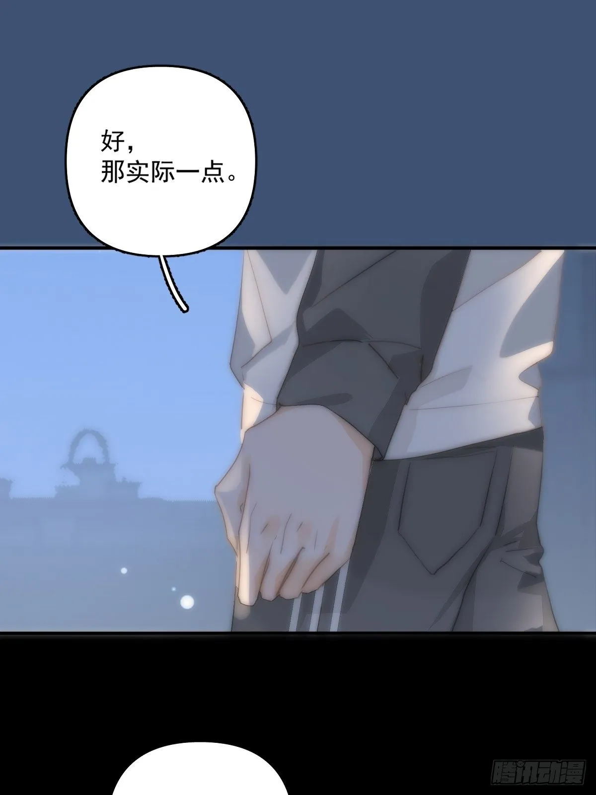 第8话 花 第45页