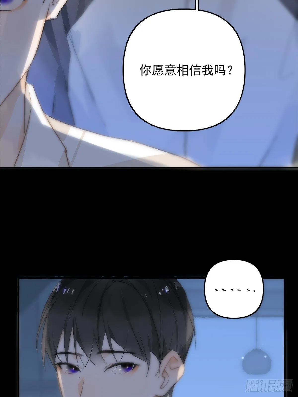 第8话 花 第49页