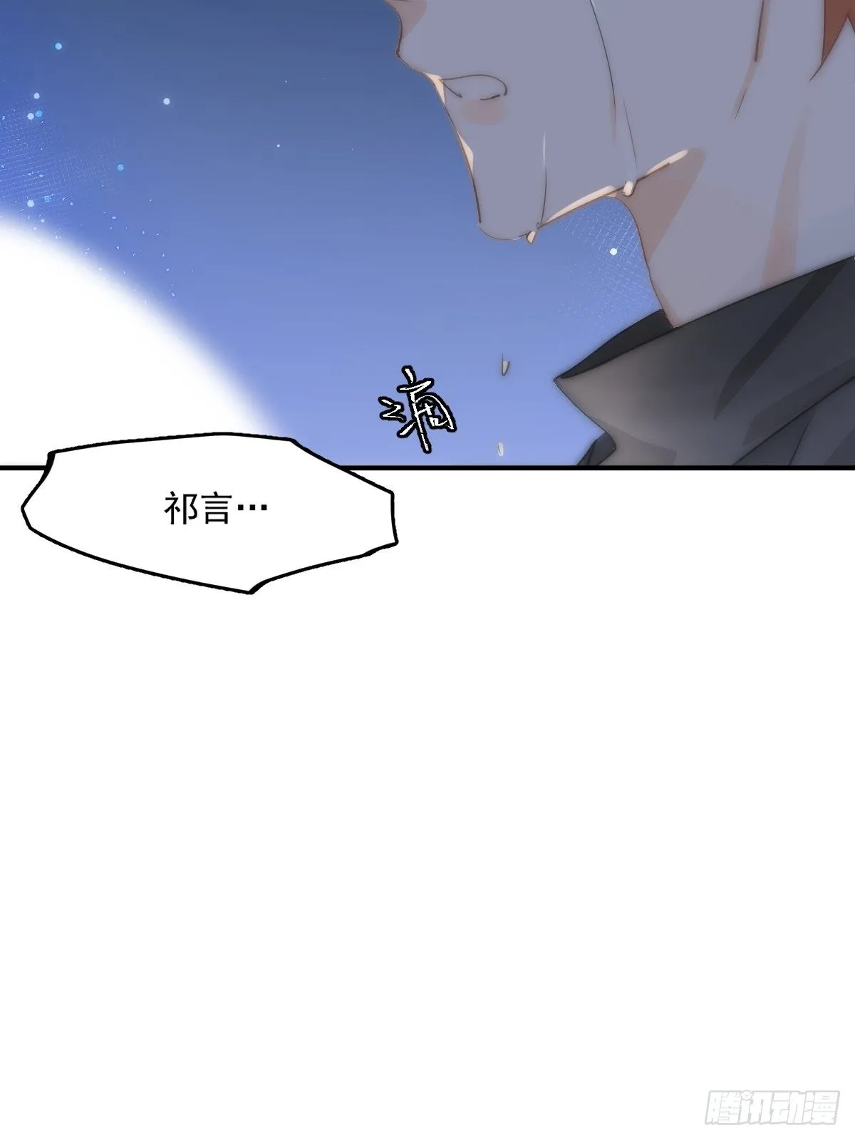 第8话 花 第53页