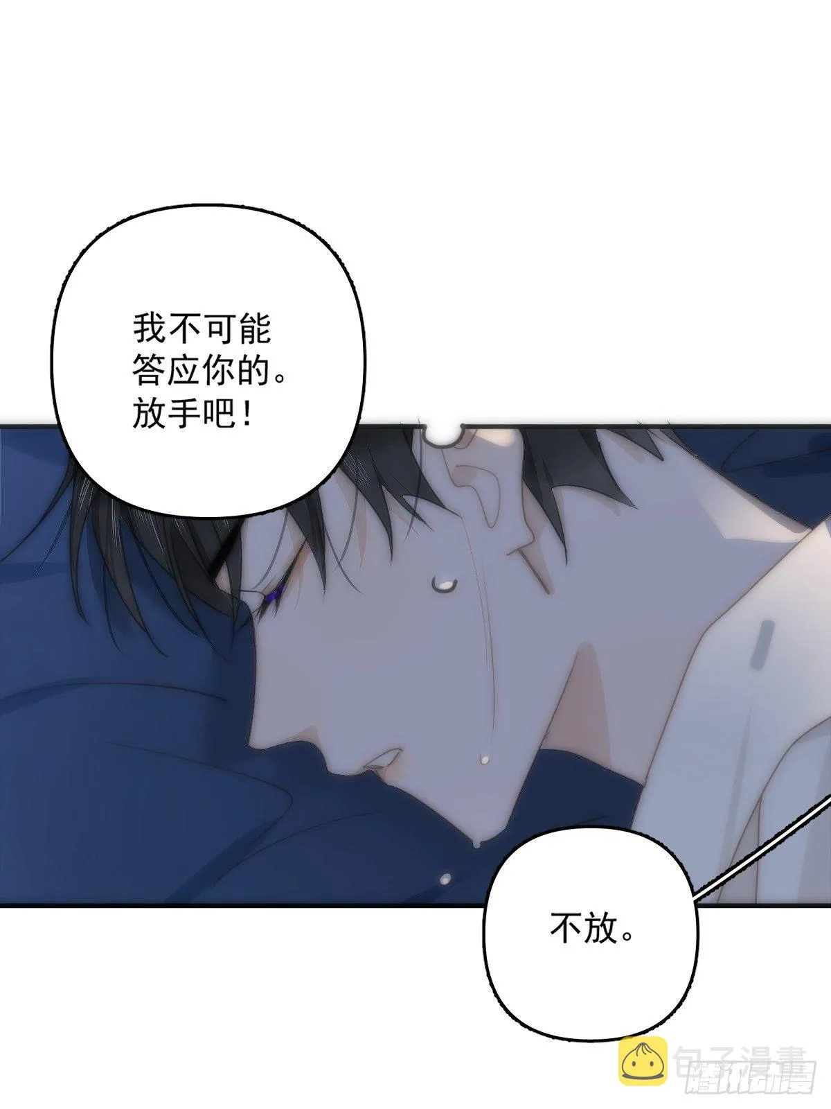 第9话 名字 第35页