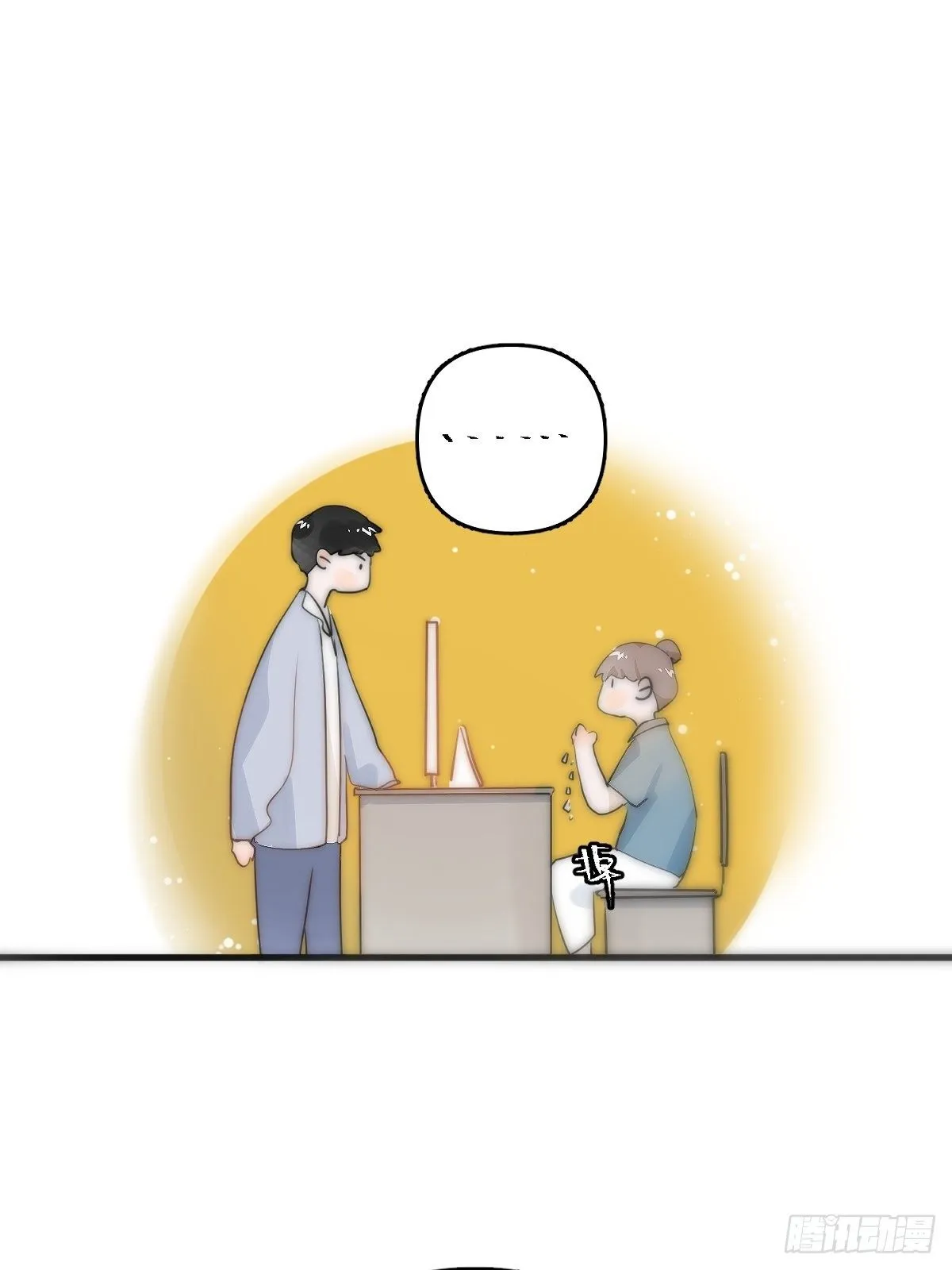 第9话 名字 第58页