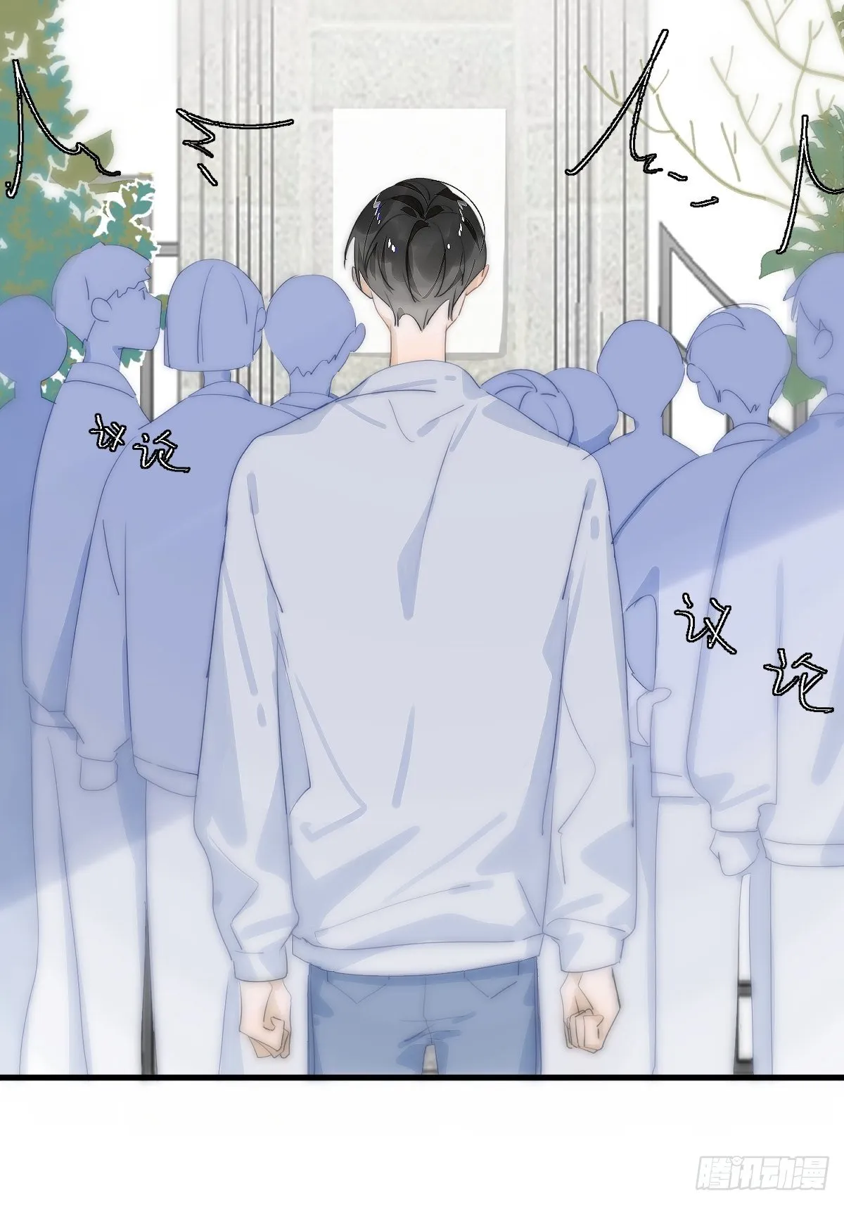 第10话 我服了你！ 第8页