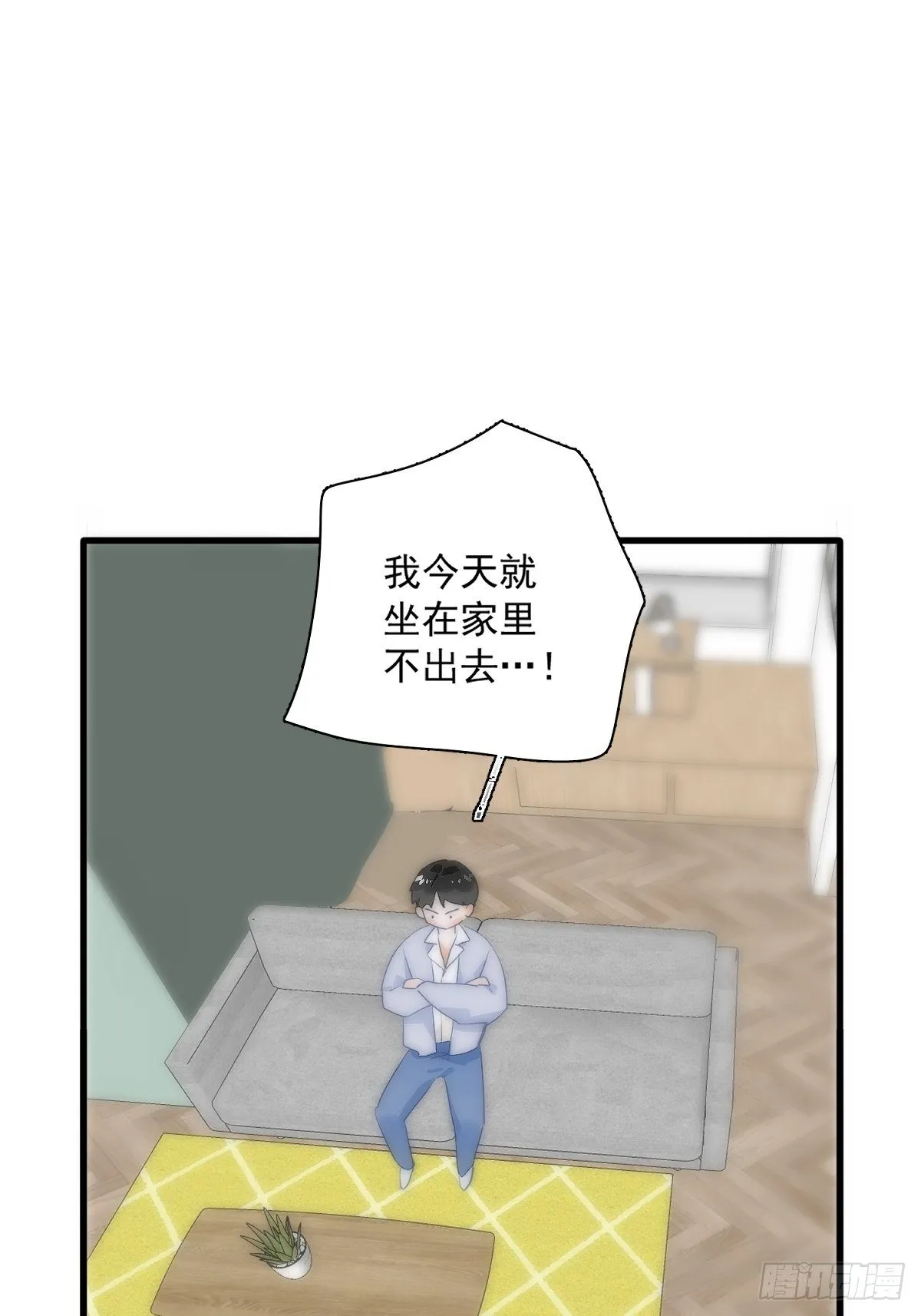 第10话 我服了你！ 第14页