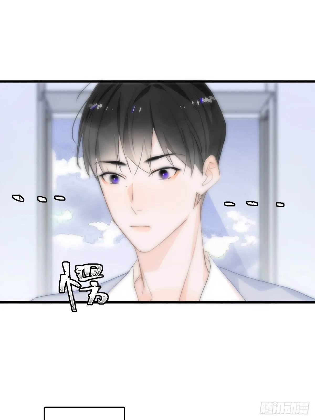 第10话 我服了你！ 第16页