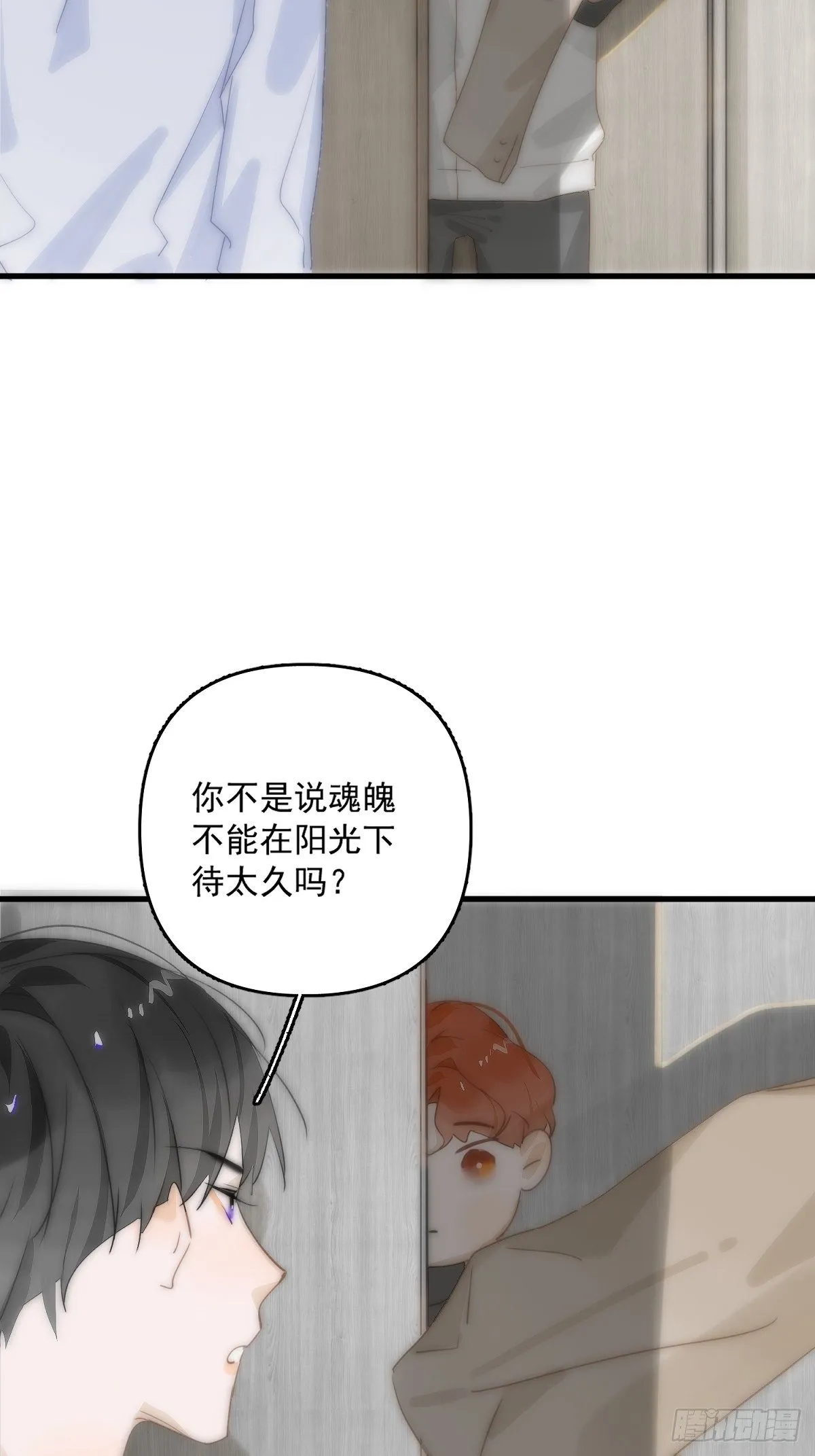 第10话 我服了你！ 第35页