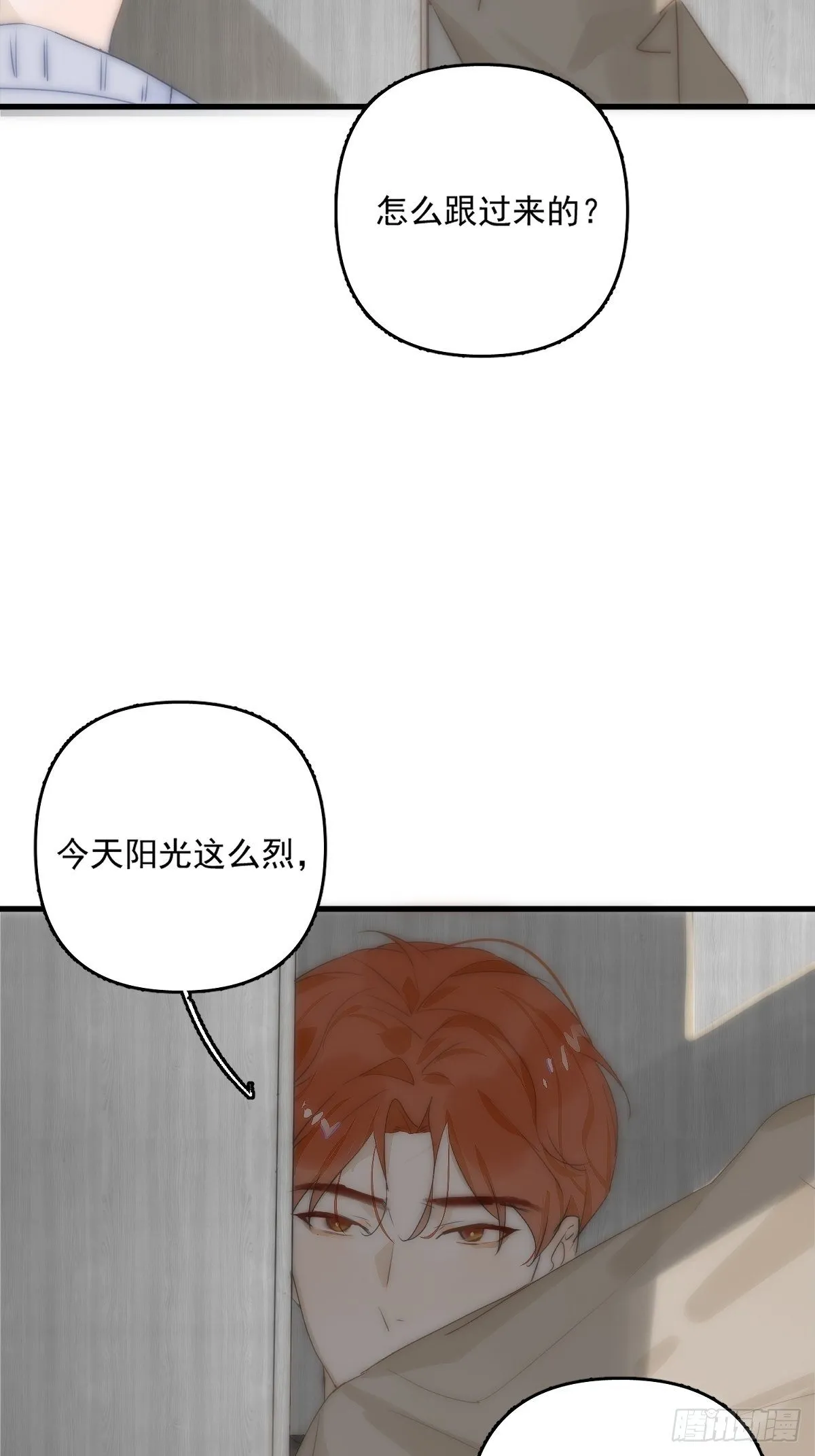 第10话 我服了你！ 第36页
