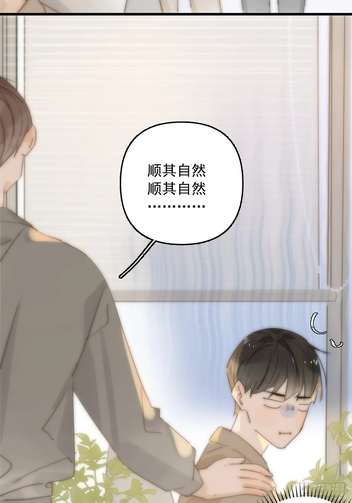 第10话 我服了你！ 第44页