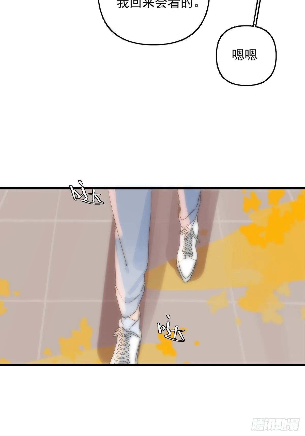 第10话 我服了你！ 第47页