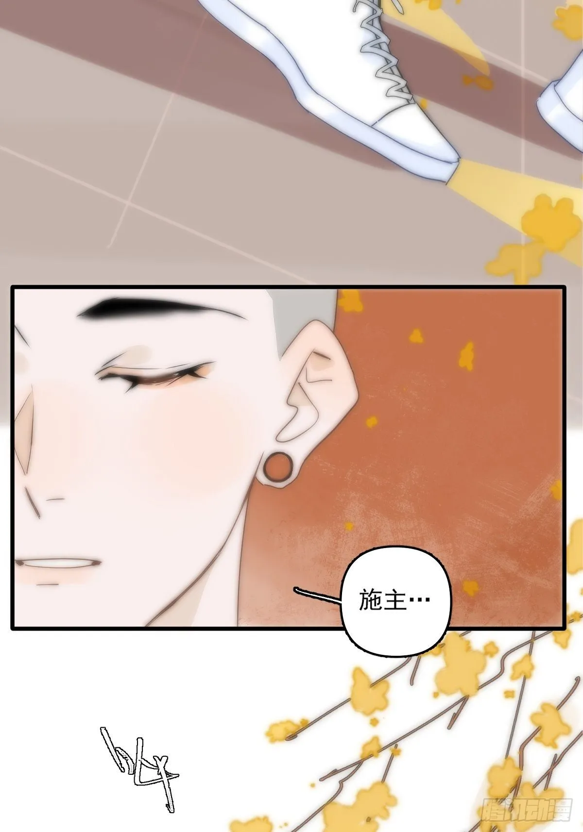 第10话 我服了你！ 第51页