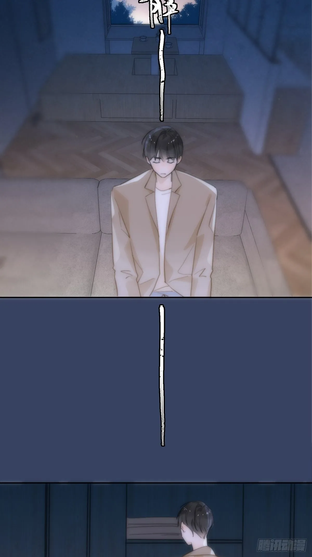第11话 摆脱 第19页