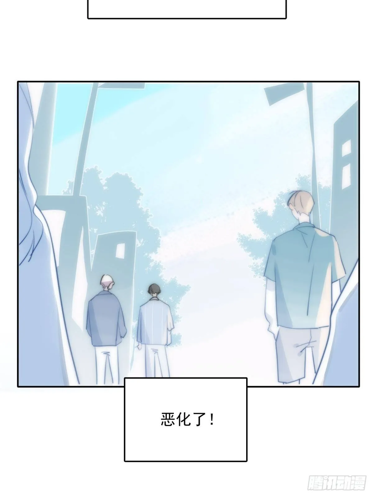 第11话 摆脱 第35页
