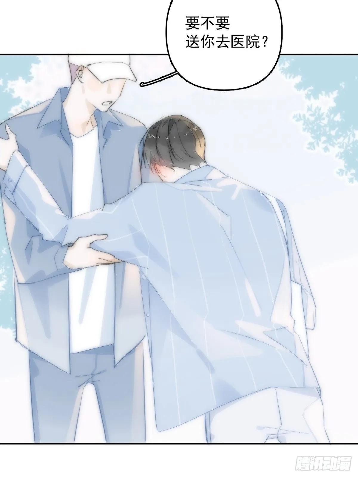 第11话 摆脱 第37页