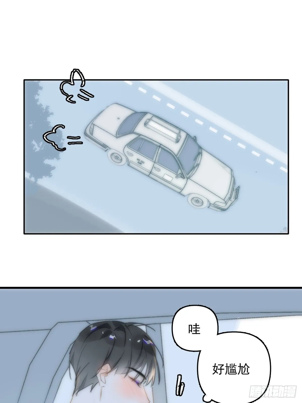 第11话 摆脱 第39页