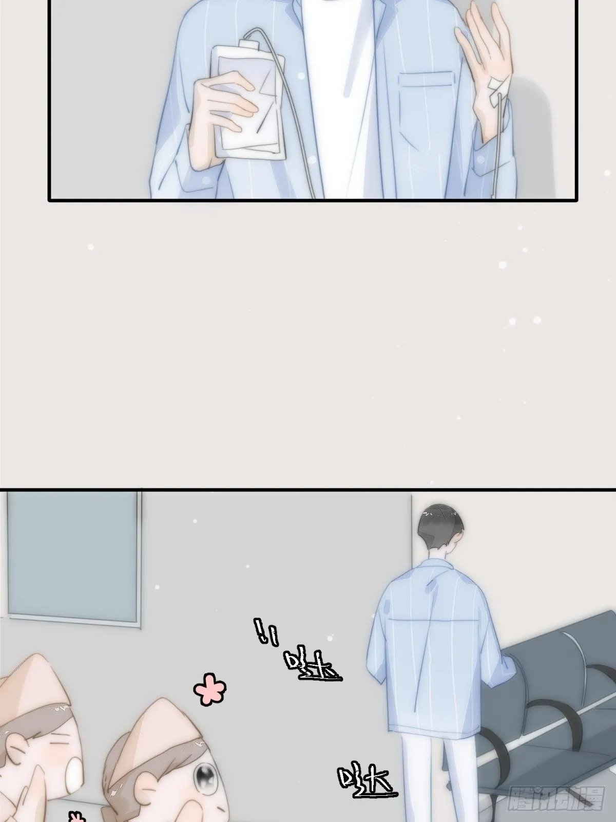 第11话 摆脱 第46页