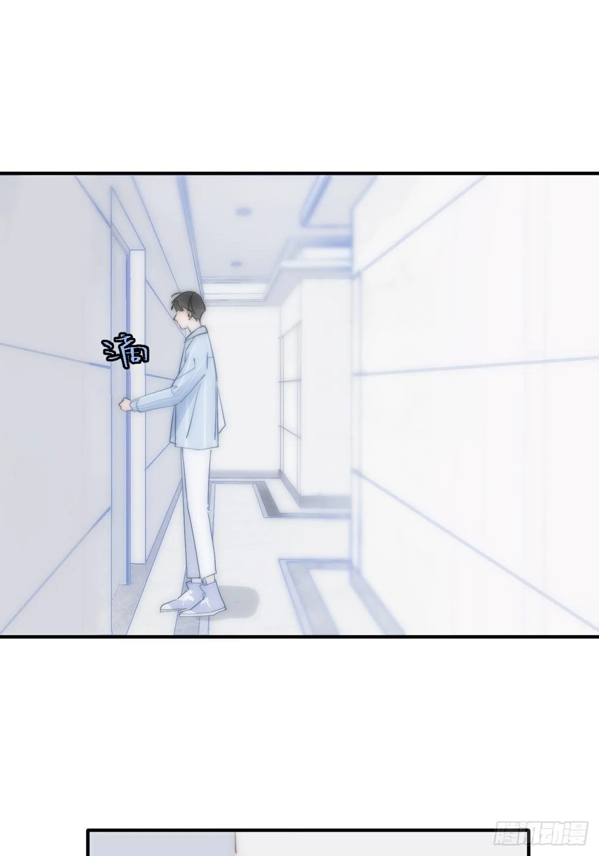 第11话 摆脱 第59页