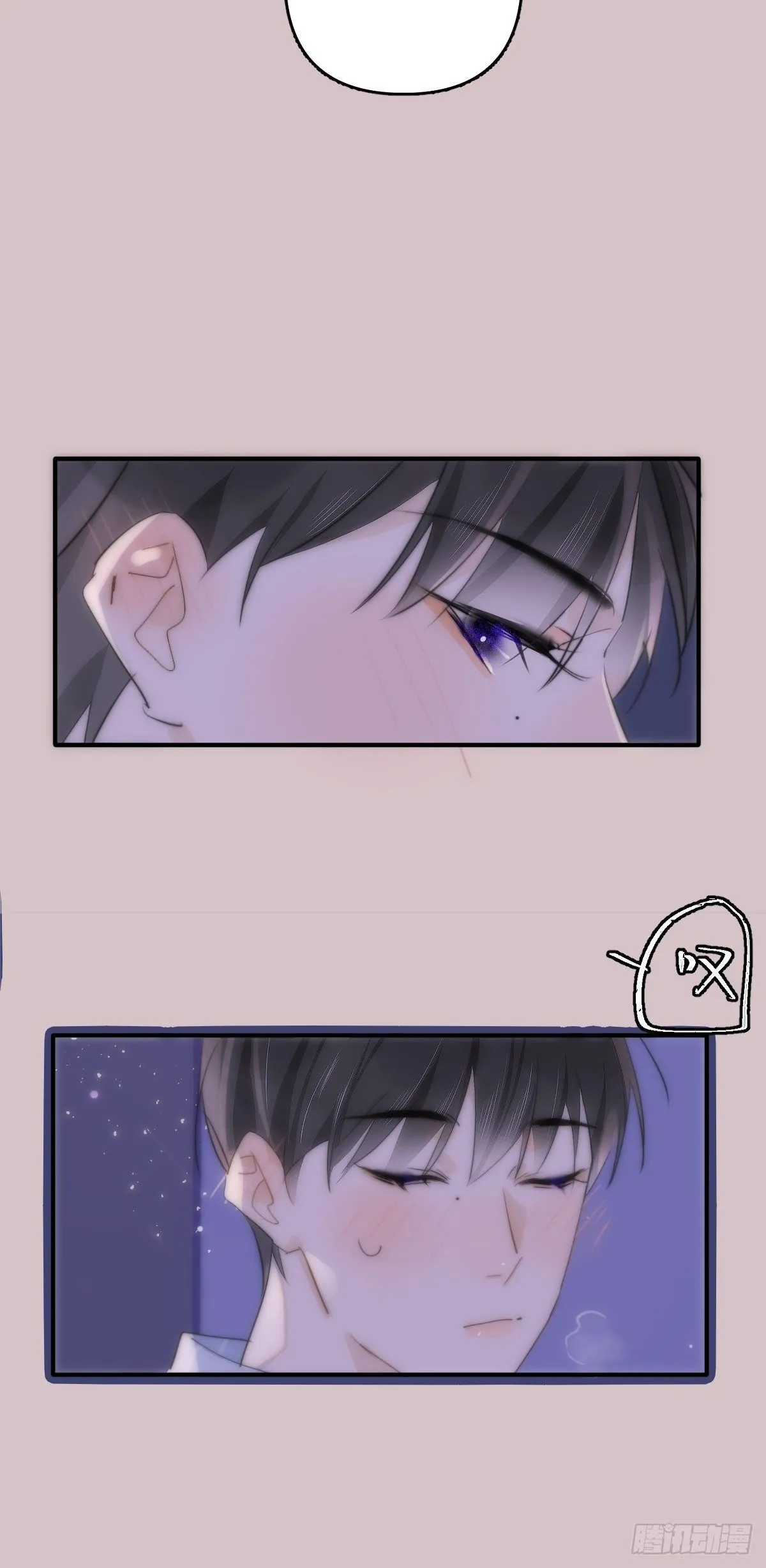 第11话 摆脱 第72页