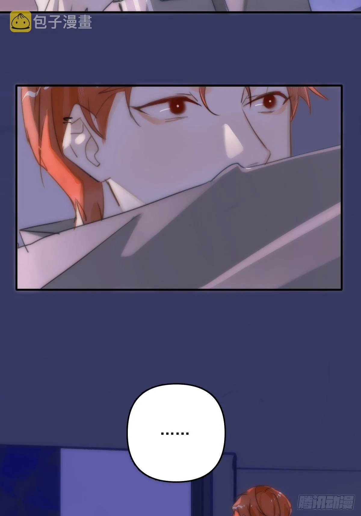 第11话 摆脱 第75页
