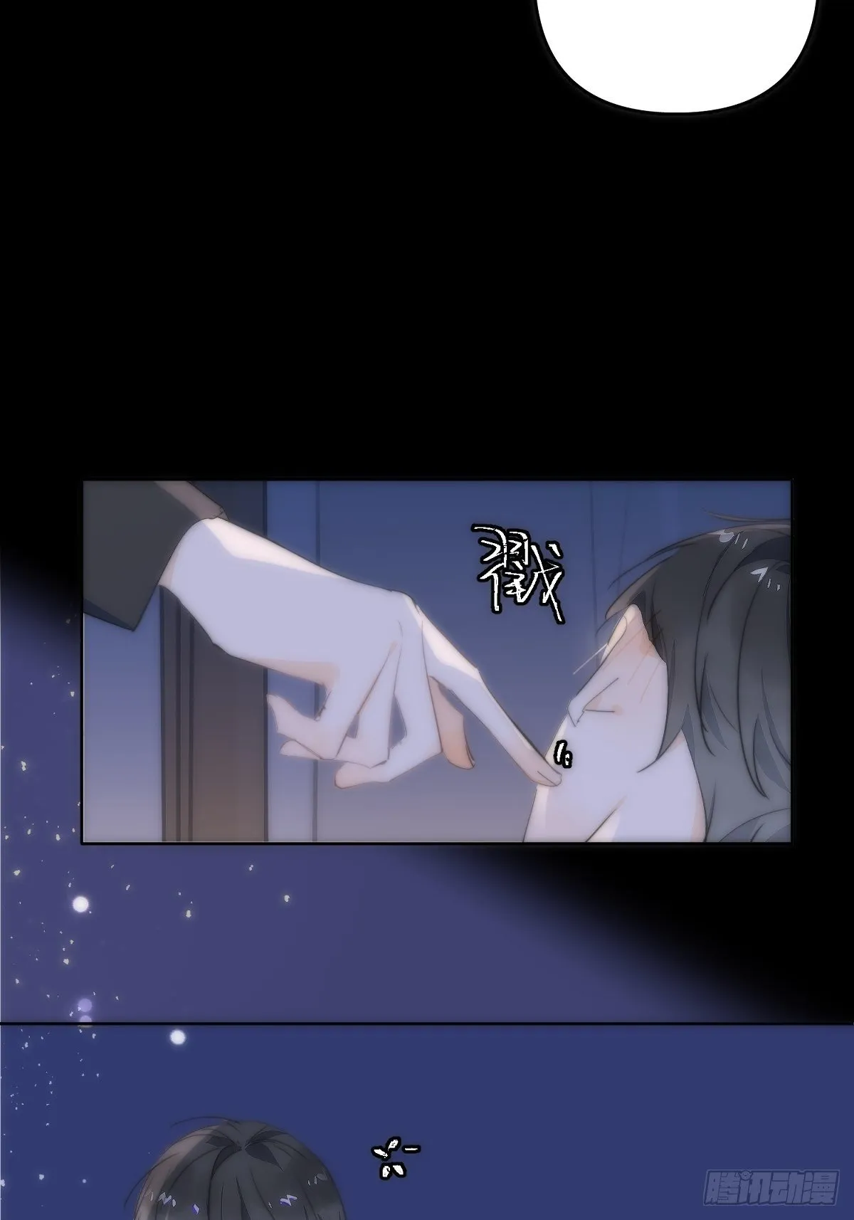 第12话 愧疚 第23页