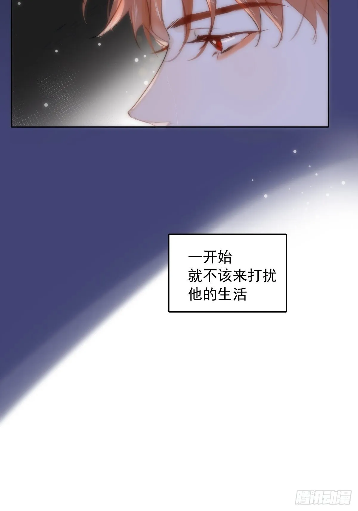 第12话 愧疚 第50页