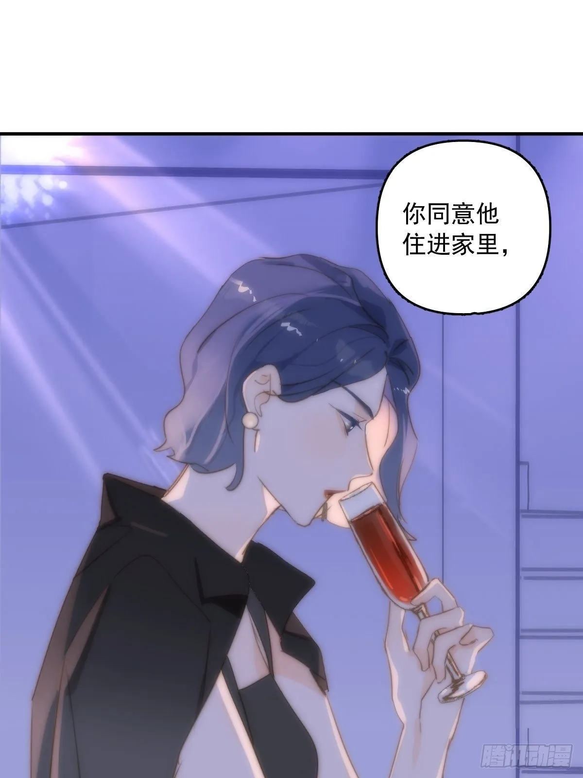 第15话 熟人 第19页