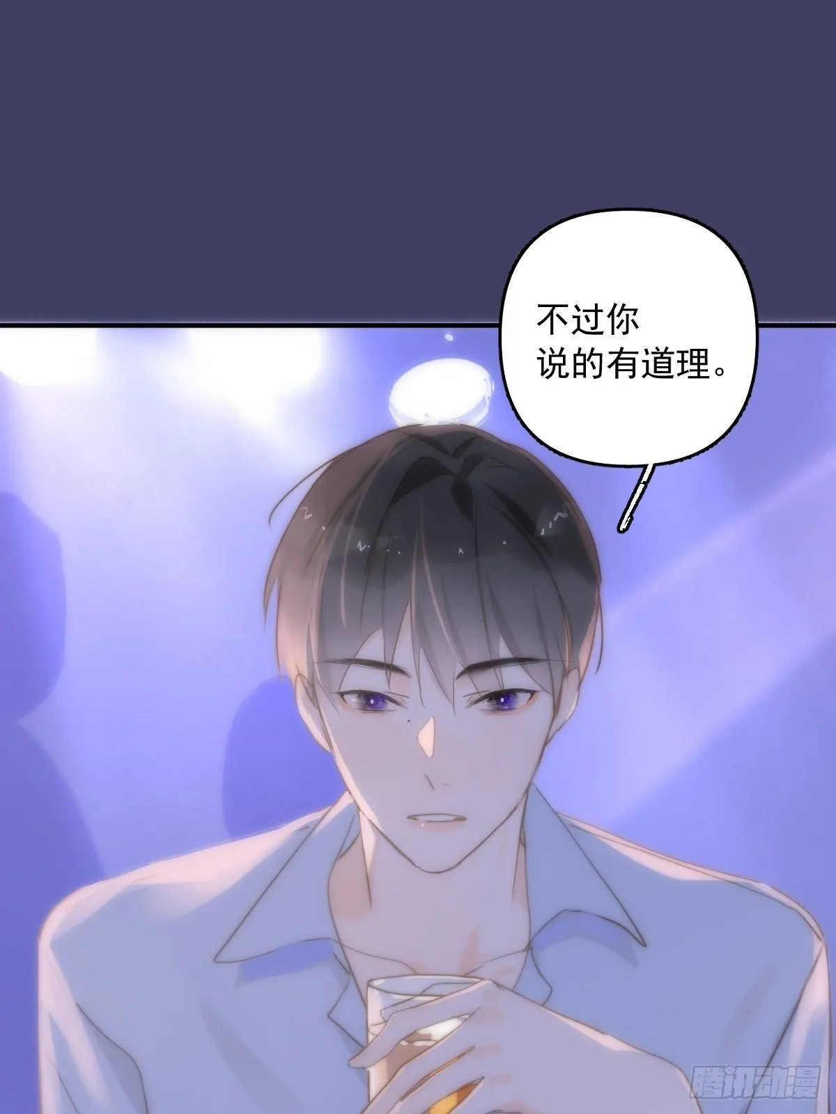 第15话 熟人 第23页