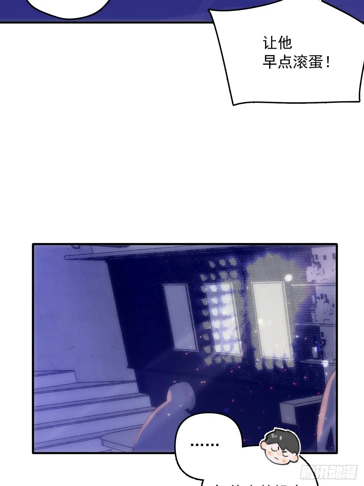 第15话 熟人 第27页