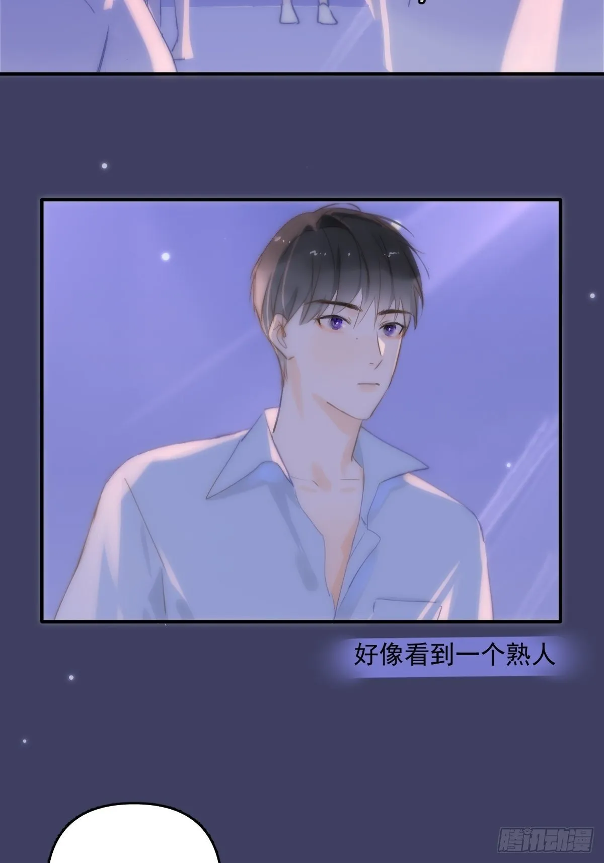 第15话 熟人 第36页
