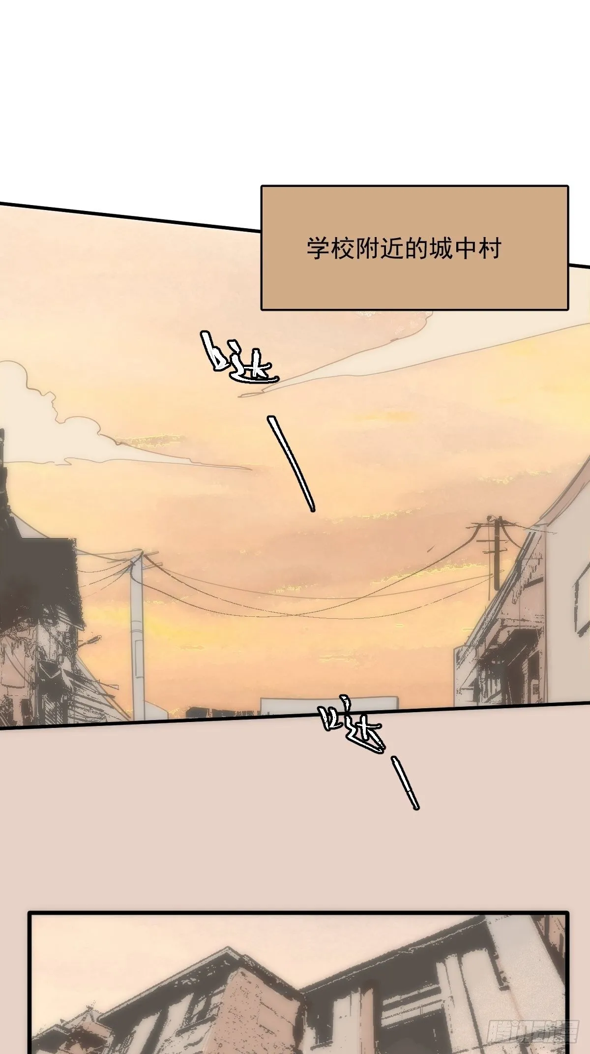 第17话 女人 第11页