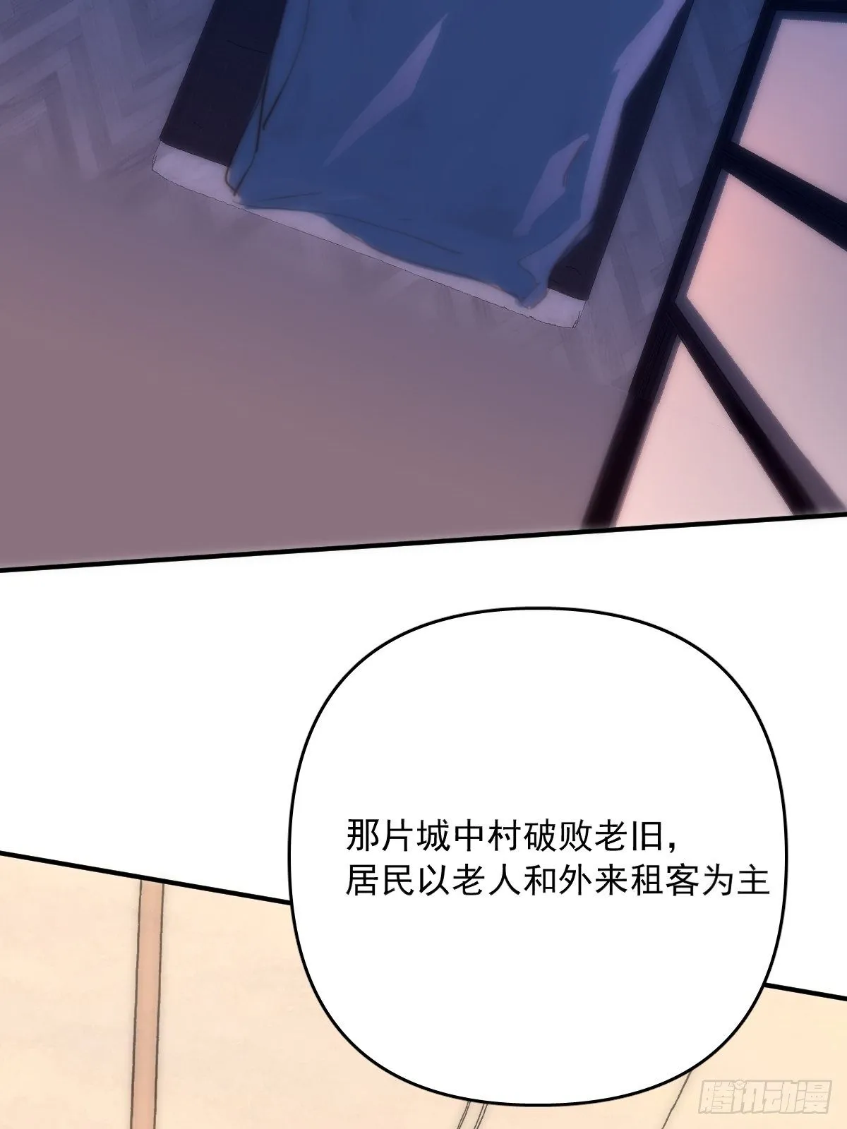 第17话 女人 第47页